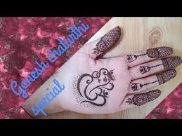 How To Draw Simple Ganesha With Mehndi Ganesh Chaturthi Special Mehndi Design Youtube In 2020 Mehndi Simple Mehndi Designs Simple Mehndi Designs