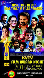 Malayalam Film Award Night 2016 Copernicus Center Chicago Malayalam cinema has given a lot to the indian movie fraternity, both in terms of great movies and charismatic actors/actresses. malayalam film award night 2016