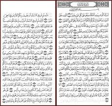 We did not find results for: Inilah 10 Surah Lazim Yang Besar Manfaatnya Jika Diamalkan Setiap Hari My Info Maya