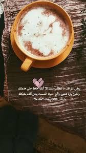 pin by أسماء عباد on خواطر cool words joker quotes beautiful words