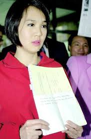 Financial dispute dogs Lien Hui-hsin