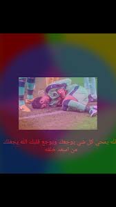 May 28, 2021 · محمد القرني كثير من القصص المؤلمه لذوي الاحتياجات الخاصه فالاردن ولاحول ولاقوه الا بالله انصح الاسر الي عندها ابناء بالاردن سحبهم او طلب المركز بتالزويد بكميرا. Ù…Ø­Ù…Ø¯ Ø§Ù„ ÙØªÙŠÙ„ Mfateel3 ×˜×•×•×™×˜×¨