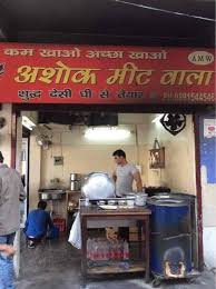 Légzuhataggal csapott le a vihar egy orosz városra. Ashok Meat Wala Paschim Vihar Delhi Mughlai North Indian Cuisine Restaurant Justdial