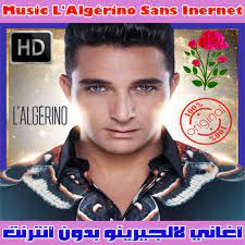 خلي يدور عليه شيرين 2019. ØªØ­Ù…ÙŠÙ„ Ø§ØºÙ†ÙŠØ© Ø§Ù†Ø§ Ù…Ø´ Ù…Ø¨ÙŠÙ†Ø§Ù„Ùˆ Ù†ØºÙ… Ø§Ù„Ø¹Ø±Ø¨