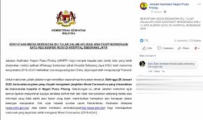Jabatan kesihatan negeri pulau pinang akan menguatkuasa larangan menghisap rokok elektronik atau vape di kawasan yang diisytiharkan sebagai zon bebas asap rokok, di negeri itu. Pulau Pinang Tiada Kes Coronavirus
