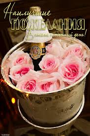 поздравления с днем рождения на польском языке в картинках Https Encrypted Tbn0 Gstatic Com Images Q Tbn 3aand9gct Kw4qsbcwqfxnvj0dggv10idcoijmkwn4oq Usqp Cau