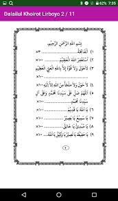 Teks tawassul dan istighotsah harlah nu. Yasin Istighosah Nu For Android Apk Download