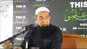 Ustaz azhar idrus kuliah pagi jumaat perdana 19 februari 2016. Ustaz Azhar Idrus Mungkin Inilah Punca Kita Hilang Kasih Sayang Dan Tenang Dalam Rumahtangga Ustazah Asma Harun Seislam Com
