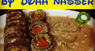 رول اللحم المفروم مع صوص الخرشوف بالصور من doaa nasser cooking recipe asian recipes meat rolls food