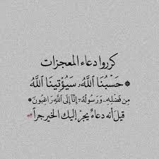 وبعيدًا عن نظام مكتب العمل السعودي في التأخير، فقد تضمن قانون العمل السعودي، بأنه يجب ألا تقل نسب العمال السعوديين الذين يستخدمهم صاحب. Ø­Ø³Ø¨Ù†Ø§ Ø§Ù„Ù„Ù‡ Ø³ÙŠØ¤ØªÙŠÙ†Ø§ Ø§Ù„Ù„Ù‡ Ù…Ù† ÙØ¶Ù„Ù‡ Ø§Ù†Ø§ Ø§Ù„Ù‰ Ø§Ù„Ù„Ù‡ Ø±Ø§ØºØ¨ÙˆÙ† ØªÙØ³ÙŠØ±