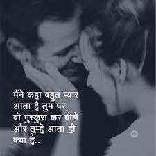 pin by nilesh gitay on shayari epic quotes innocent love marathi quotes