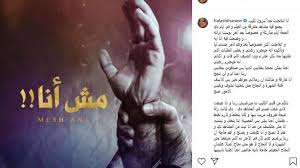 بعد أزمة تامر حسني وحلا شيحة. Xgvvkoyd6qtfgm