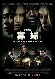 Чарли ханнэм, рами малек, ив хьюсон и др. Watch Widows ï½†ï½•ï½Œï½Œ ï½ï½ï½–ï½‰ï½… Hd1080p Sub English Widows Movie Full Movies Full Movies Online Free