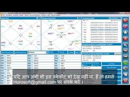 Hindi Horosoft Astrology Software Pro 5 0 Birth Time