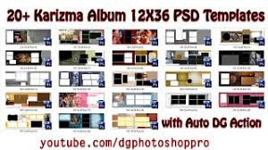 Maybe you would like to learn more about one of these? 20 Karizma Album 12x36 Psd Templates Free Download Vol 3 With Auto Action New 12x36 Psd Youtube