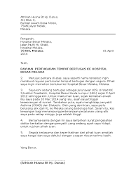 Check spelling or type a new query. Surat Rayuan Pertukaran