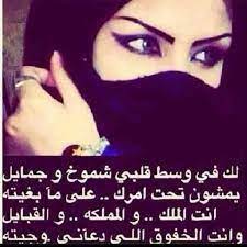 نتيجة بحث الصور عن قصيدة وصورة واحساس cute relationship texts love words relationship texts