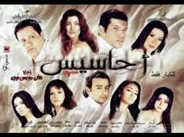 اشترك في القناة وفعل الجرس حتى يصلك كل ما هو جديد وحصرى 2019 اهلا وسهلا بكم فى قناتنا متنسوش تساعدونا فى نشر القناة وتعملو لايك وشير. Ø³ÙŠÙ…Ø§ ÙƒÙ„ÙˆØ¨ Cimaclub Ù„Ù„ÙƒØ¨Ø§Ø± ÙÙ‚Ø· 18
