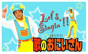 歌のおにいさん mobile tv ドラマ ドラマ映画 嵐