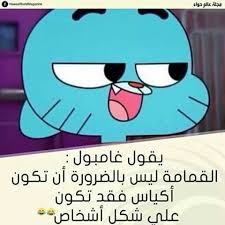 pin by kim malak on bilder cartoon quotes funny picture jokes funny pictures