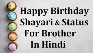 On his 50th birthday today, we bring you five. 2021 Birthday Shayari Status For Brother In Hindi Happy Birthday Bhai Wpage