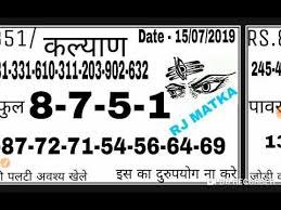 Date 15 07 2019 Kalyan Bhole Baba Chart Bhola Baba Chart Today Bhola Baba Chart Bindas Play