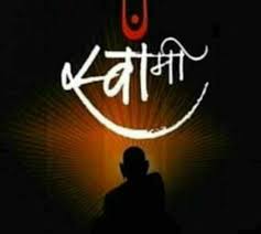 Swami samarth images hd download. Shree Swami Samarth Hd Photo Download Shri Swami Samarth Hd Wallpaper 19 Best Akkalkot Swami Samarth Images On Pinterest Annualrenewableterm Wall