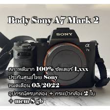 ราคา กล้อง sony a7ii 4k