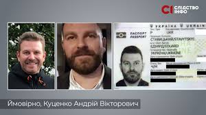 Відомо, що андрій бешта розпочав роботу в мзс україни в 1998 році. Andrij Kucenko Pasport Novinarnya