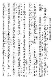 How do i translate chinese written in english alphabets to english? Chinese Alphabet To English Zomor
