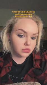 Такого поворота мы не ожидали😏 @𝓈𝑜𝓃𝓎𝒶 𝑒𝓈𝓂𝒶𝓃 #usa #sonyaesman  #oregon #америка