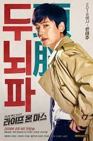 Pin On 9 K Drama