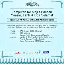 Tahlil arwah doa tahlil ringkas. Assalamualaikum Jemputan Kenduri Infinitus Films My Facebook