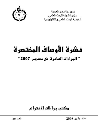امساكية رمضان 1442 ليبيا جدول تقويم إمساكية شهر رمضان 2021 في جميع مدن دولة ليبيا حسب التوقيت المحلي لها. 2008 U UÆ'oÂªo O O O O O OÂª O
