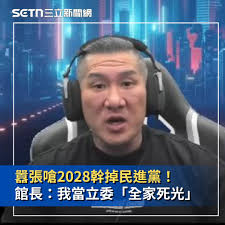 三立新聞- #金曲36 【最佳新人獎】🏆 恭喜「someshiit 山姆」✨✨✨