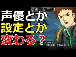 ハサウェイ・ノア 担当声優 花中康子注 2（テレビアニメ『機動戦士ζガンダム』）佐々木望（劇場アニメ『機動戦士ガンダム 逆襲のシャア』、『機動戦士ガンダム 閃光のハサウェイ』客演ゲーム作品）小野賢章（. ã‚¬ãƒ³ãƒ€ãƒ  é–ƒå…‰ã®ãƒã‚µã‚¦ã‚§ã‚¤ å£°å„ªã¨ã‹è¨­å®šã¨ã‹çµæ§‹å¤‰ã‚ã‚‹ã®ã‹ãª Youtube