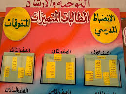 عبارات ارشادية عبارات عن الغياب المدرسي