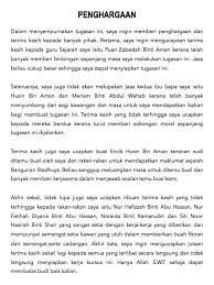 Format baharu dan contoh soalan pt3 2019 via www.malaysiatercinta.com. Contoh Kerja Kursus Sejarah Pt3 Tingkatan 3 2021 Essay Writing Tips Writing Tips Bubble Milk Tea