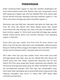 Penghargaan refleksi budaya dan pembelajaran edu3106 exclusive through my mind: Contoh Kerja Kursus Sejarah Pt3 Tingkatan 3 2021 Essay Writing Tips Bubble Milk Tea Writing Tips