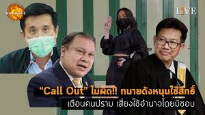 #ไฮโซลูกนัท #ป้าเป้า #ณัฐวุฒิ #ข่าวไฮโซลูกนัท #ไฮโซลูกนัทล่าสุด #กลุ่ม. à¸—à¸™à¸²à¸¢à¸„à¸¥à¸²à¸¢à¸— à¸à¸‚ à¸£à¸§à¸¡à¸‚ à¸²à¸§à¹€à¸ à¸¢à¸§à¸ à¸š à¸—à¸™à¸²à¸¢à¸„à¸¥à¸²à¸¢à¸— à¸à¸‚ à¹€à¸£ à¸­à¸‡à¸£à¸²à¸§à¸‚à¸­à¸‡à¸—à¸™à¸²à¸¢à¸„à¸¥à¸²à¸¢à¸— à¸à¸‚