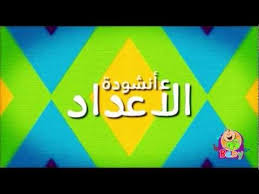 Mp3 تحميل انا Small قناه طيور الجنه بيبى جوده عاليه أغنية تحميل موسيقى
