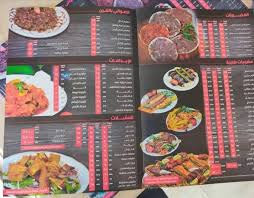 مطعم مشويات ميدان الشام الاسعار المنيو الموقع افضل المطاعم السعودية