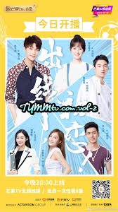 The Emergence Of First Love 2019 First Love Love One