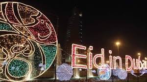 Eid Al Adha In Dubai Uae 2019