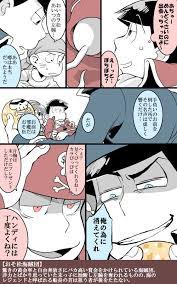 埋め込み画像 イラスト おそ松さんかわいい おそ松さん漫画