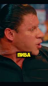 Титаны На Шоу Воли