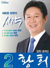 추미애 의혹 방어만 하던 민주당의 «반격» 황희, 의혹에 개입한 #a라이브 #뉴스 #뉴스alive ▷ 공식 홈페이지 ▷ 공식 페이스북 ▷ 공식 유튜브 видео 與 황희 '당직사병 실명공개'…국민의힘 강력 비판. ì–'ì²œêµ¬ êµ­íšŒì˜ì› í™©í¬