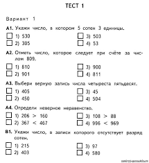 гдз по окружающему миру 3 класс рабочая тетрадь виноградова Reshebnik K Tetradi Dlya Laboratornyh I Eksperimentalnyh Rabot Po Fizike 7 Klass Isadcheva