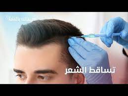 أورينت نت أسباب تساقط الشعر واختلافها بين الرجال و النساء صحتك بالدنيا In 2020