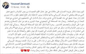 أفضل 100 قناة، مجموعة وبوت في التليجرام. Ø§ØªÙ‡Ø§Ù…Ø§Øª Ø®Ø·ÙŠØ±Ø© Ø¨Ø§Ù„Ø±Ø´ÙˆØ© ØªÙ„Ø§Ø­Ù‚ Ø¹Ø§Ù…Ù„ Ø§Ù„Ø®Ù…ÙŠØ³Ø§Øª Ùˆ Ù†Ø§Ø´Ø· Ø¬Ù…Ø¹ÙˆÙŠ ÙŠØ¨Ø¯ÙŠ Ø§Ø³ØªØ¹Ø¯Ø§Ø¯Ù‡ Ù„ÙƒØ´Ù Ø­Ù‚Ø§Ø¦Ù‚ Ù…Ø«ÙŠØ±Ø© Ø²Ù†Ù‚Ø© 20